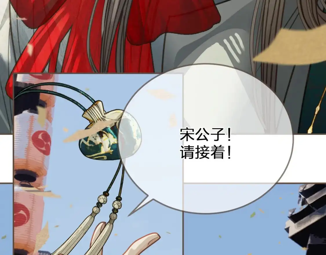 第1话 脱衣服52