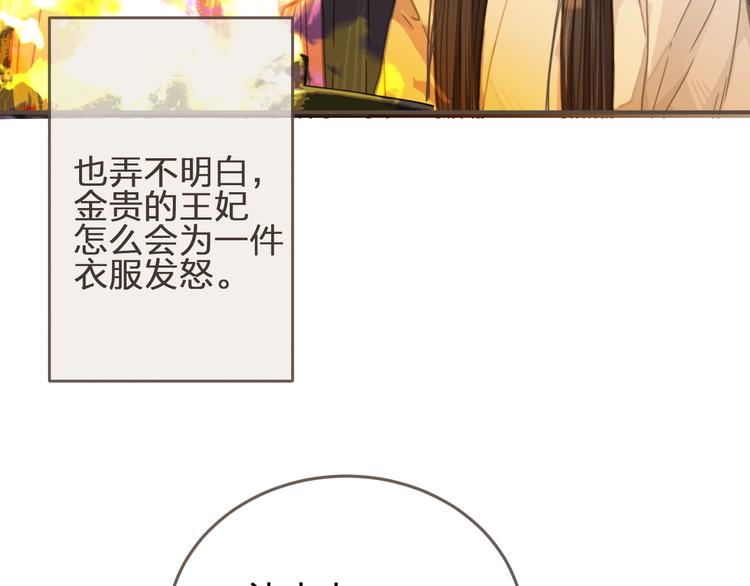 第5话 短暂的温柔52