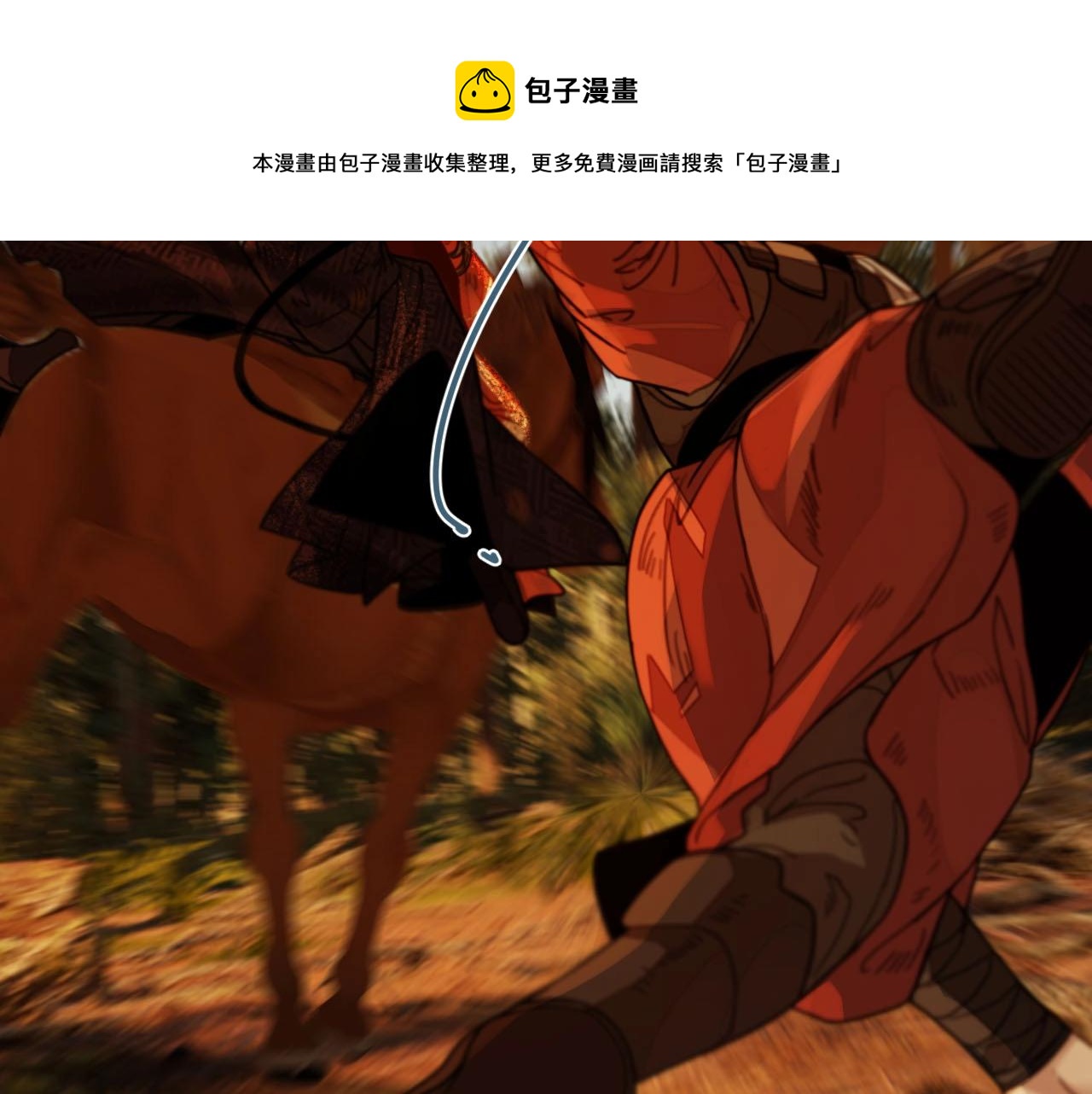 第98话 命悬一线72
