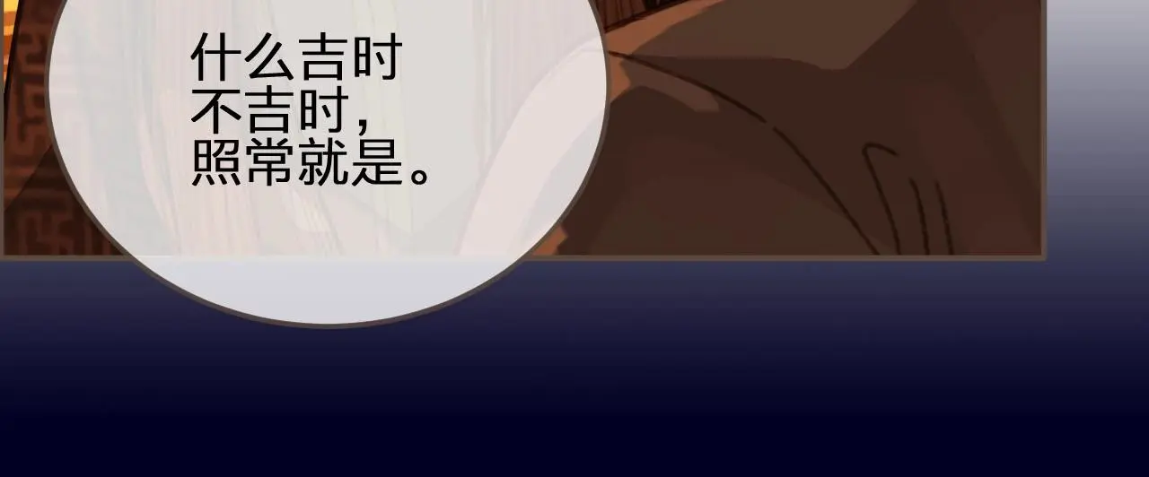 第58话 你我两清13