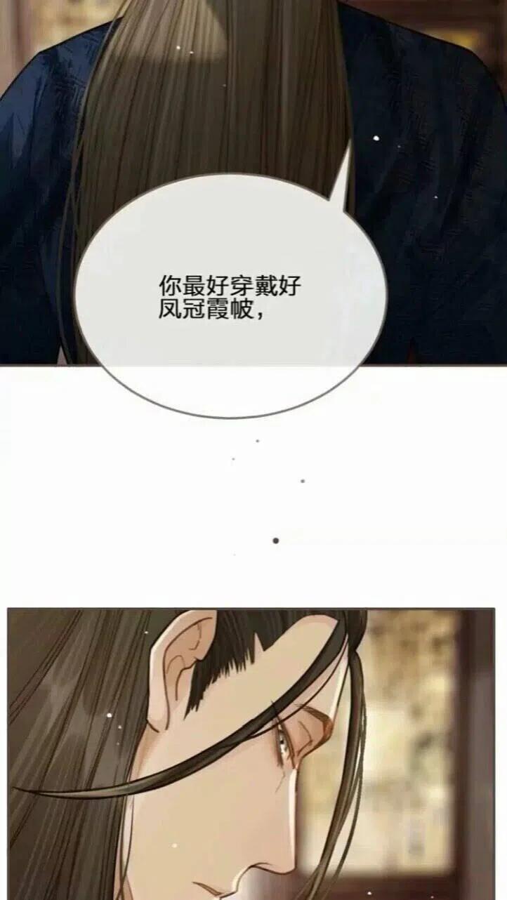 第16话 本王不准！37