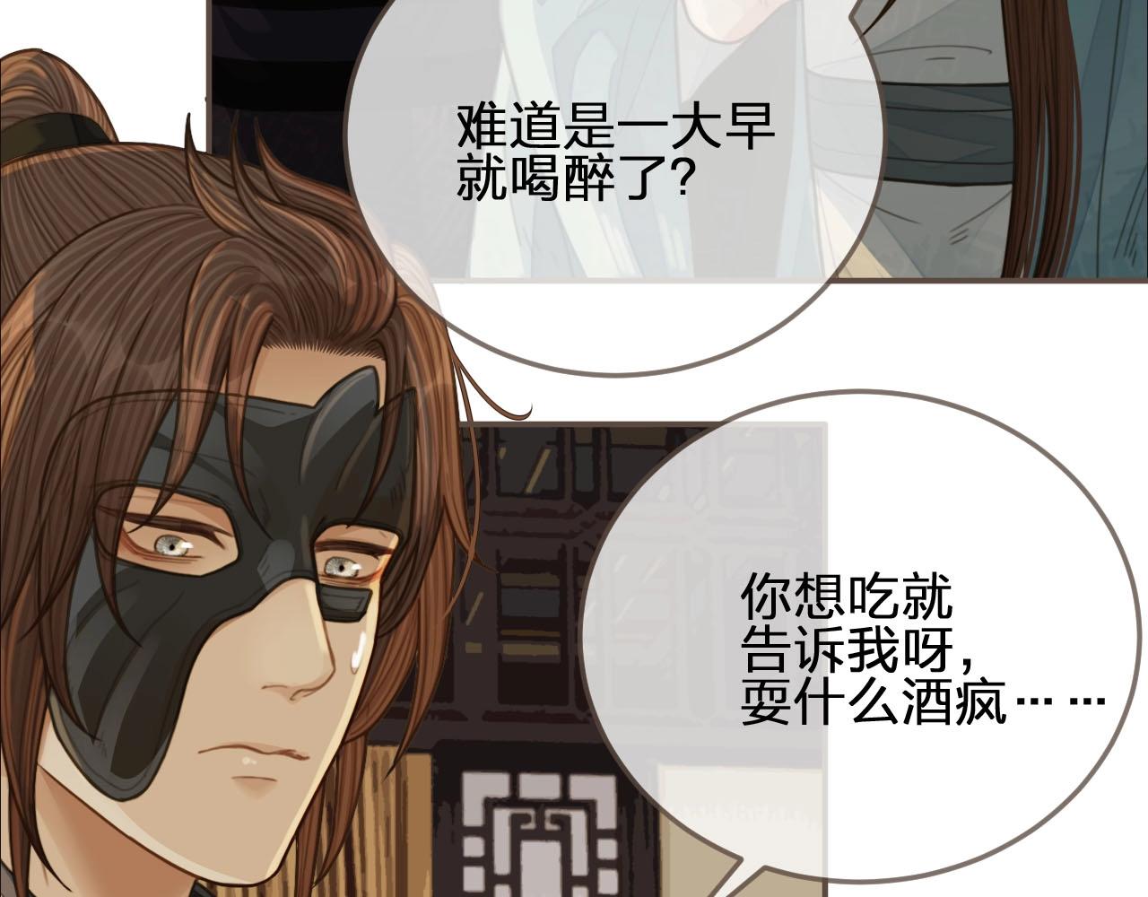 第83话 威胁42