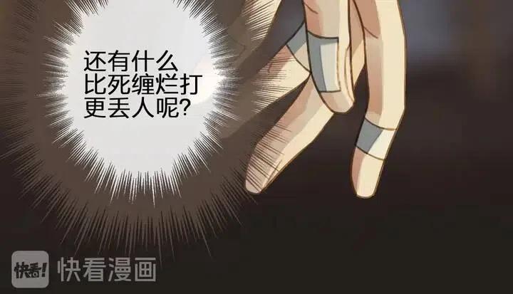 第35话 醒悟81