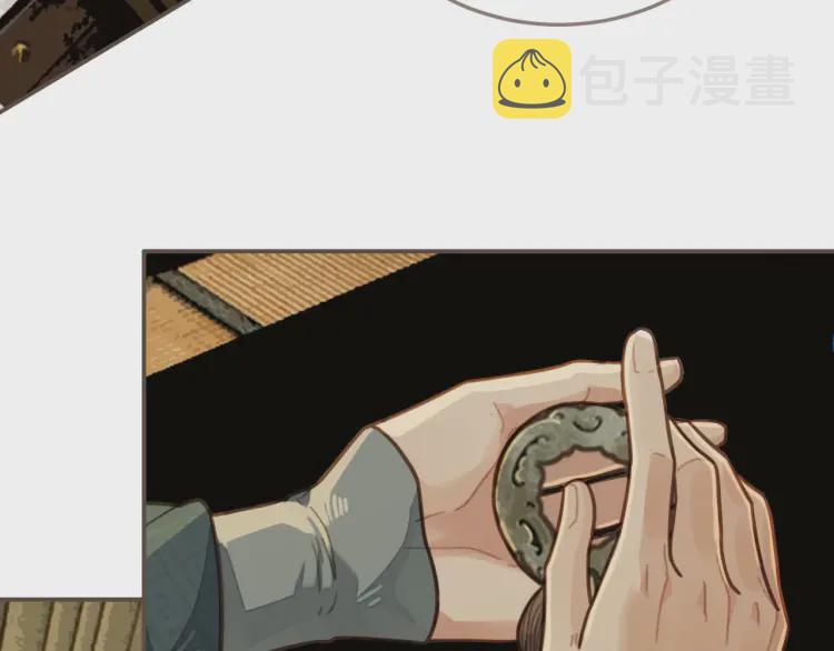 第57话 娶亲93