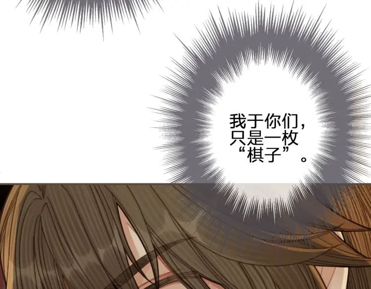 第48话 朕现在只想要你46