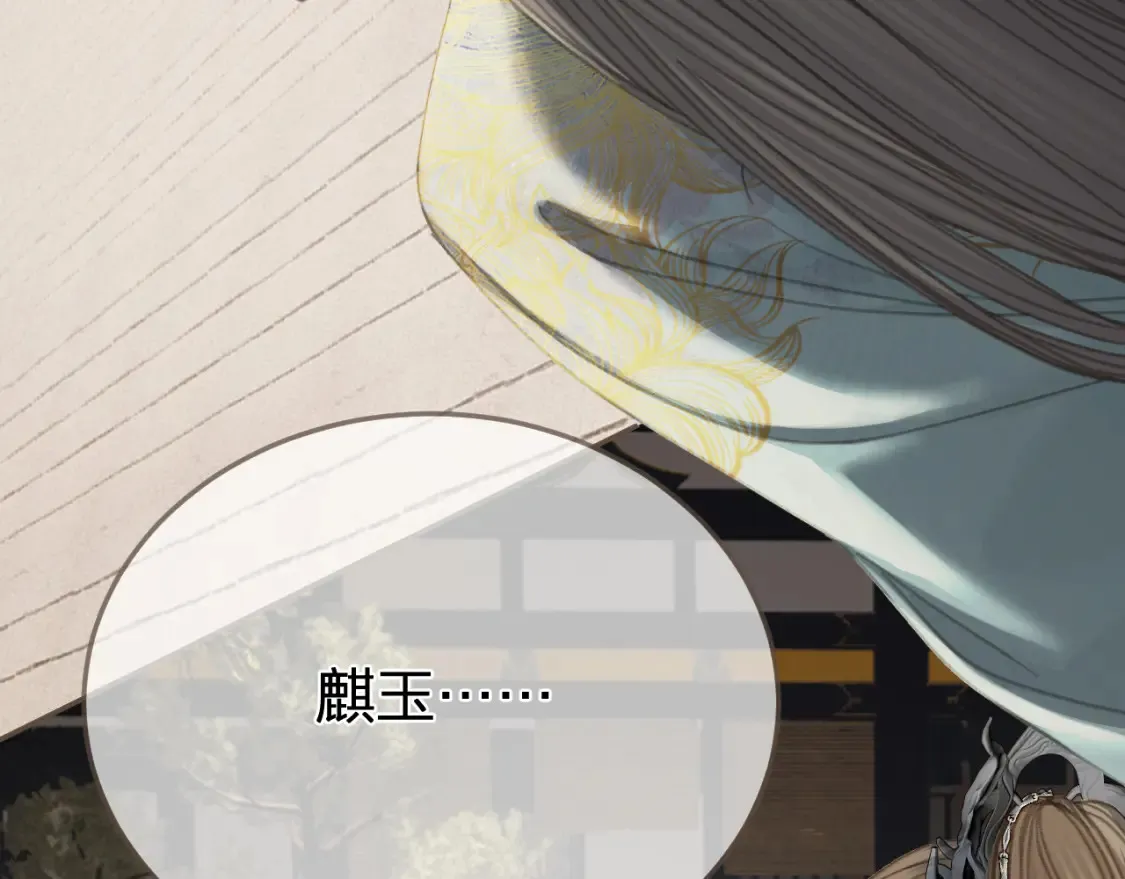 第36话 领罚7