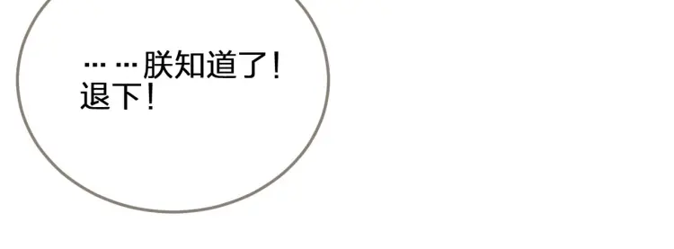 第41话 重逢19