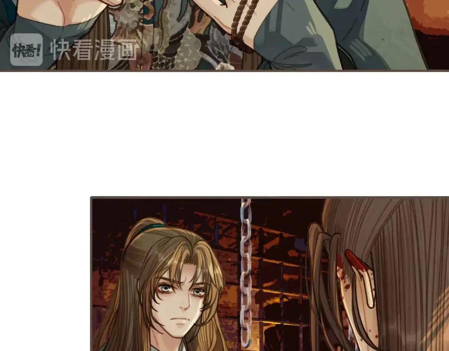 第44话 你喜欢他？54