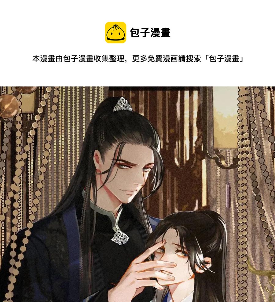 第44话 你喜欢他？0