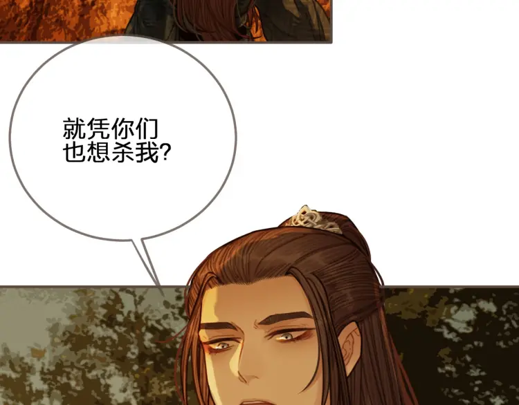 第60话 你感到愉悦吗？！133