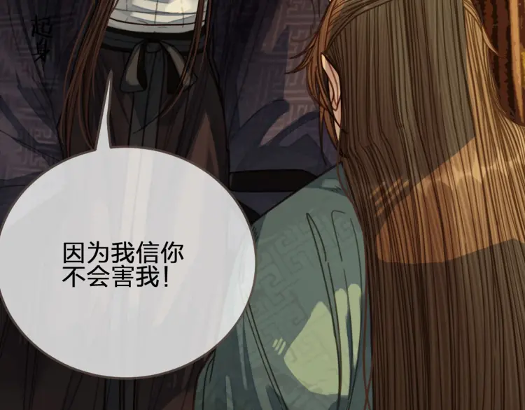 第61话 最后的纠缠56