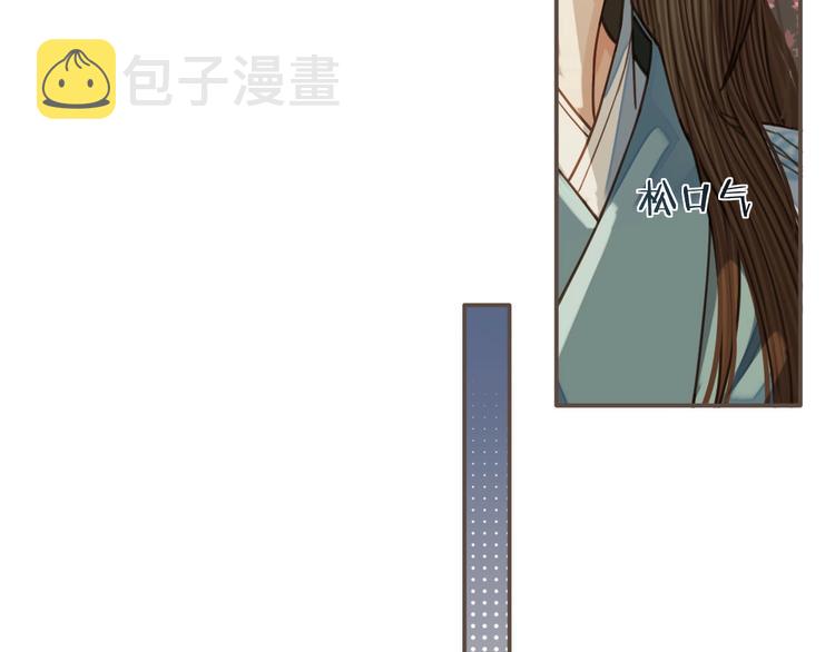 第64话 追“妻”！134