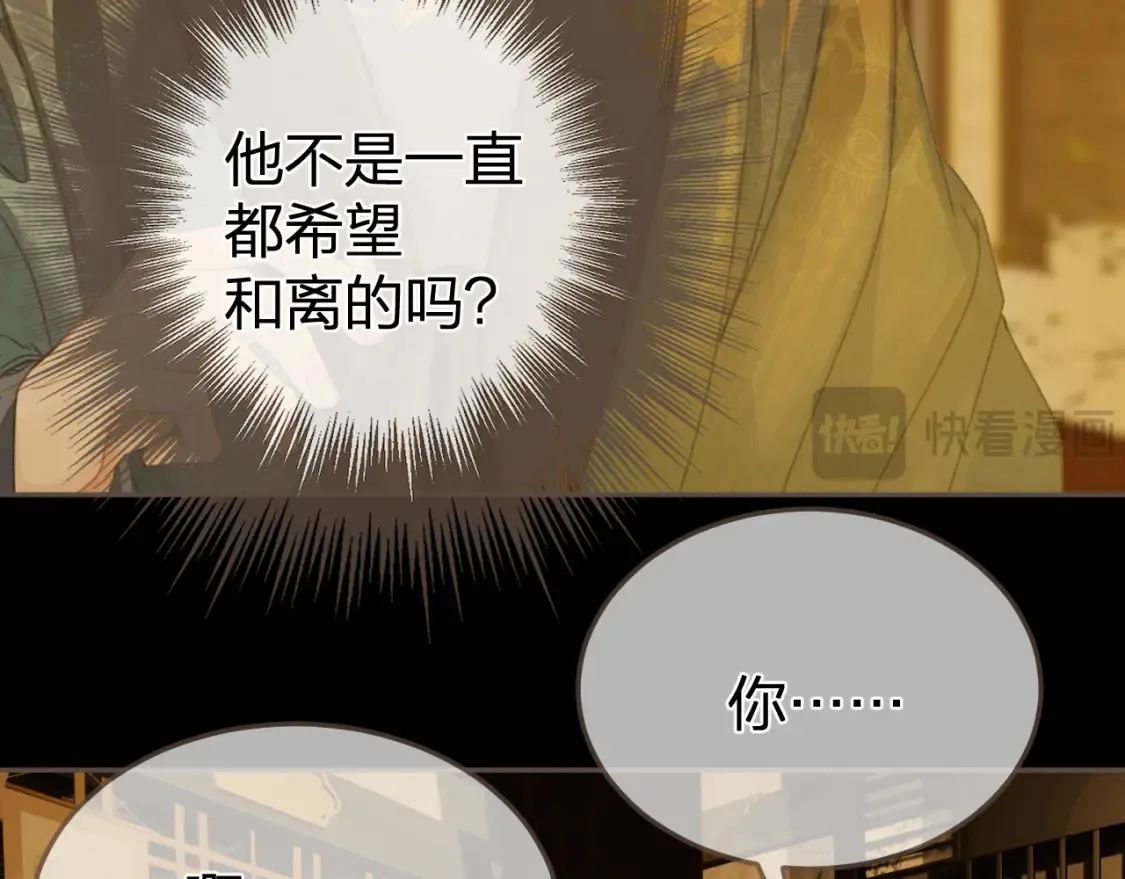 第35话 谁都不要10