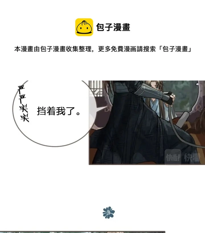第76话 熟悉的人113
