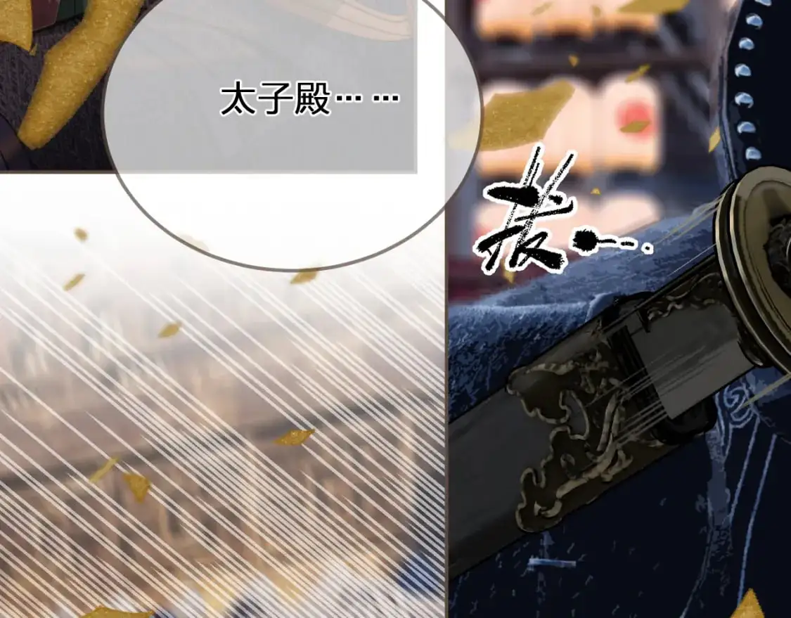 第2话 看上的东西26