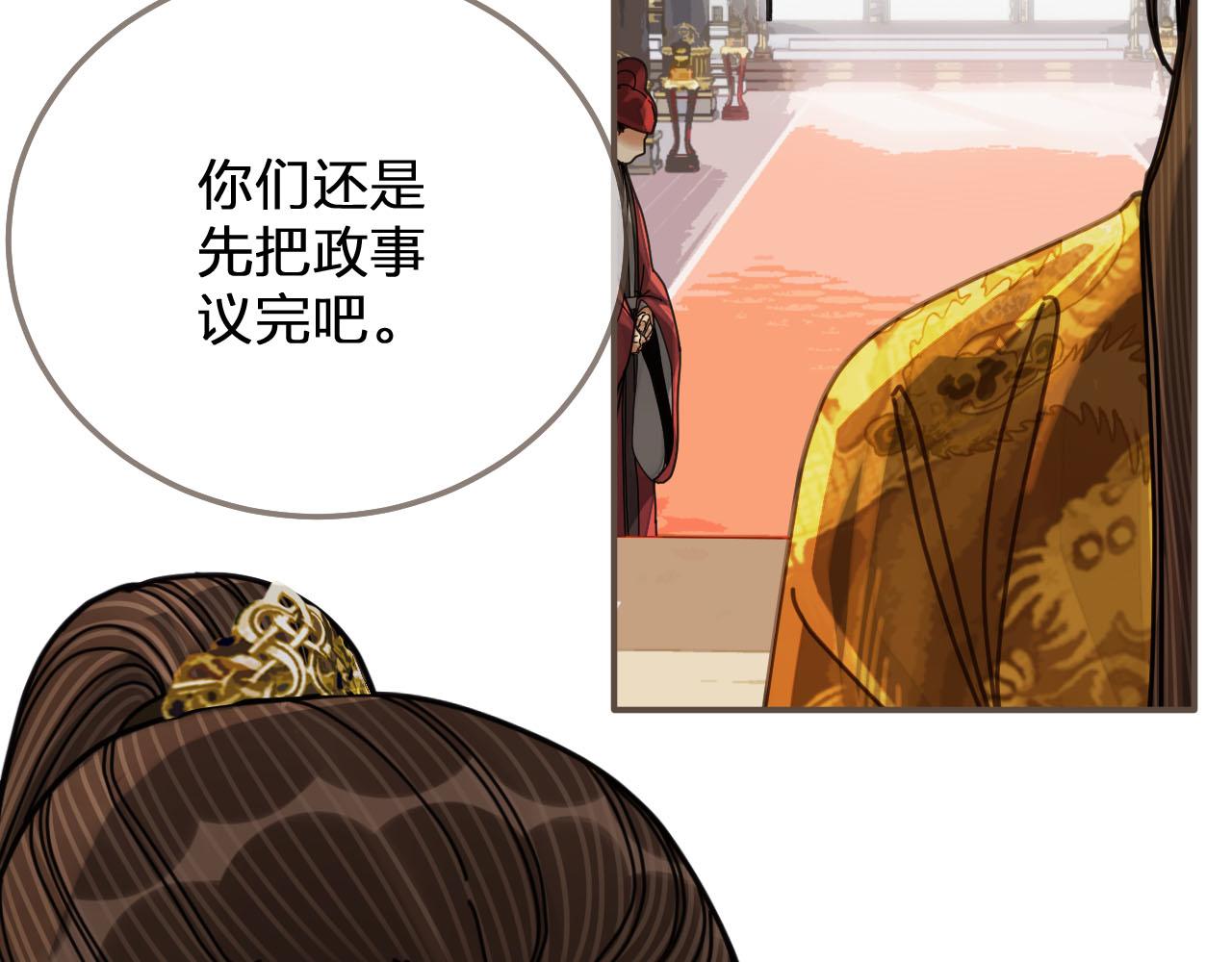 第111话 让我靠靠15