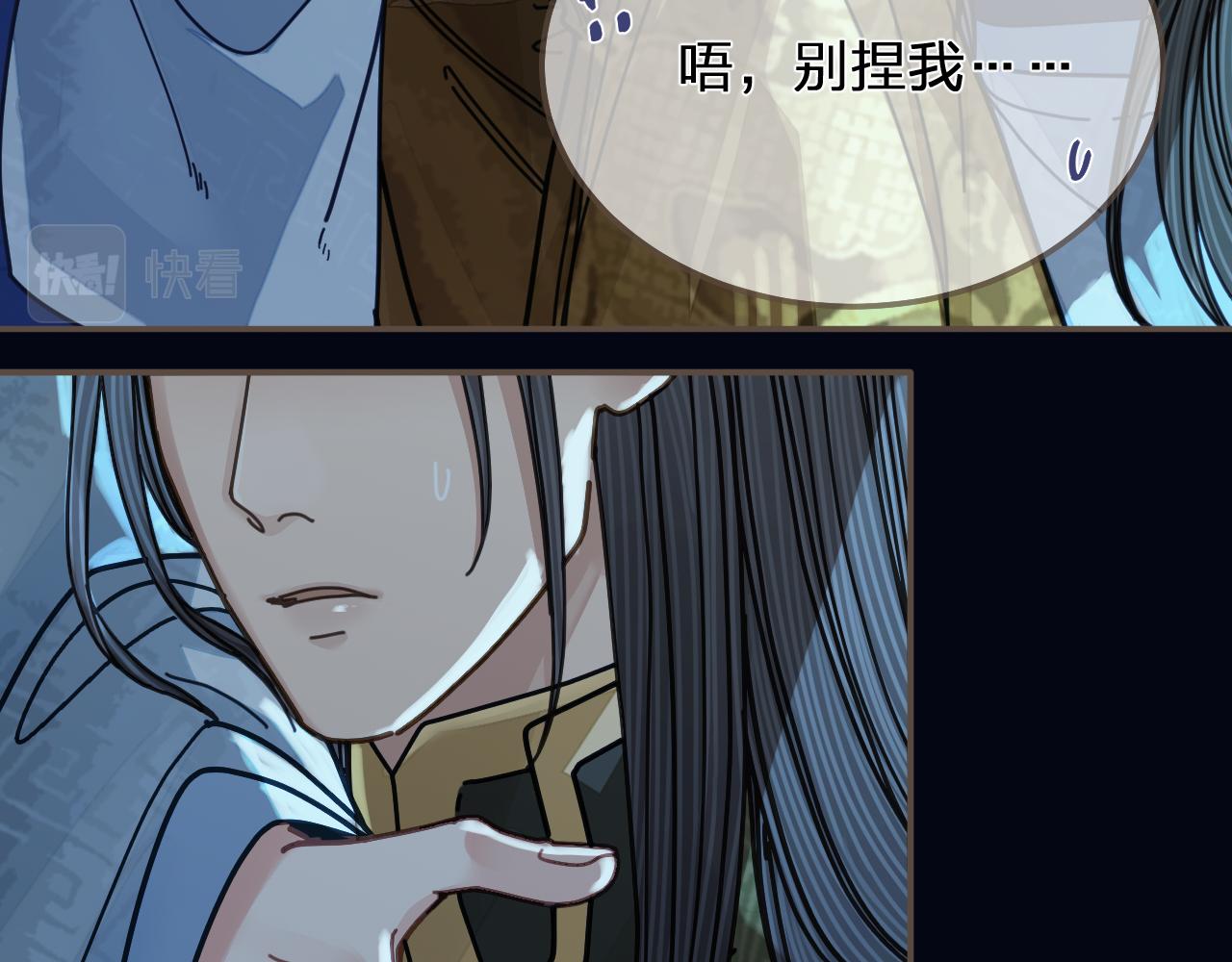 第110话 要还一辈子17