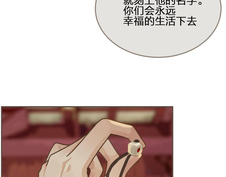 第12话 想送你礼物33