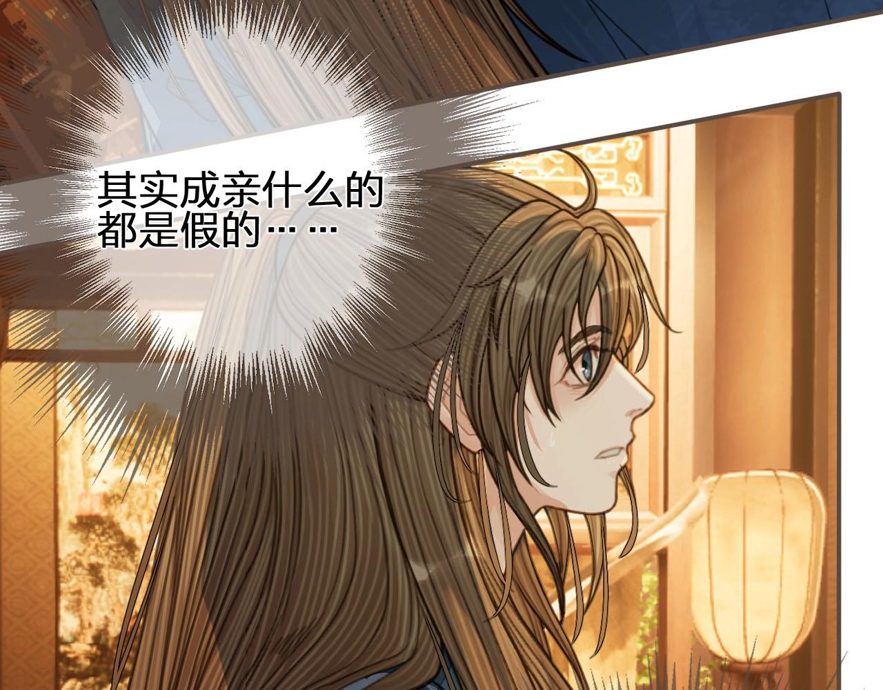 第96话 意外频发26