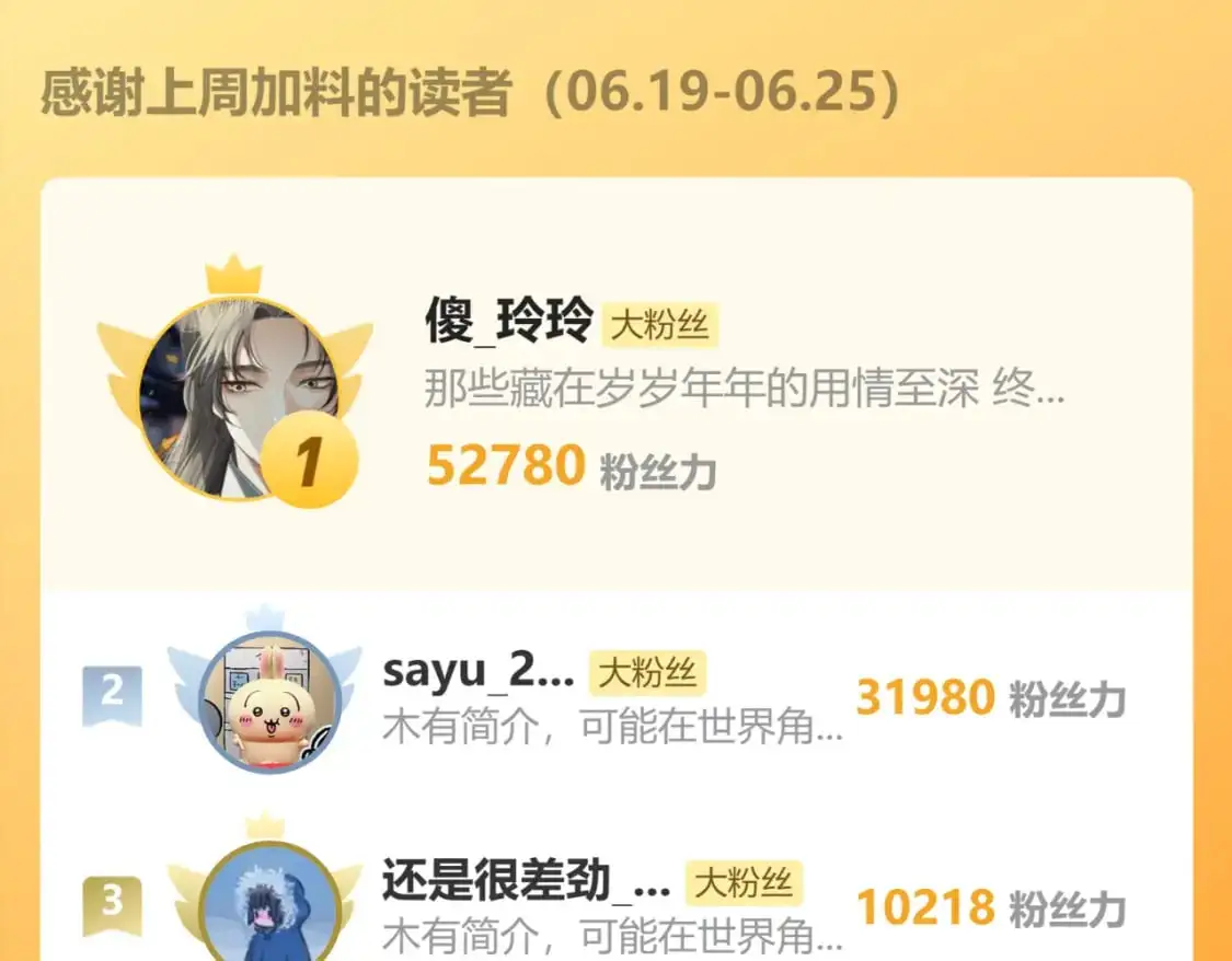 第14话 伤口111