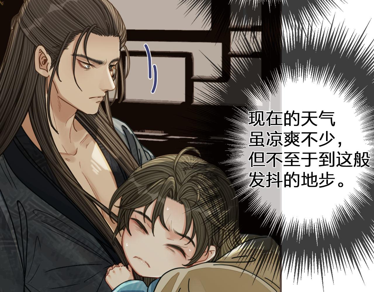 第108话 不听王爷言 吃亏在眼前30