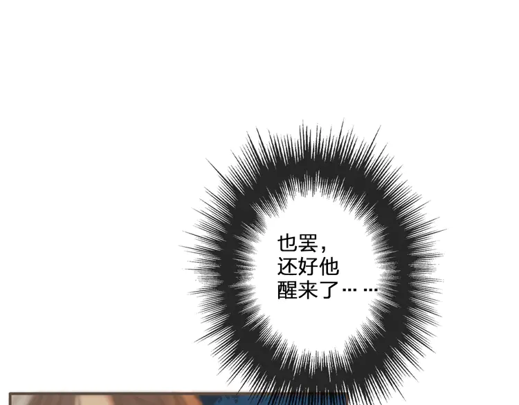 第28话 挑拨21