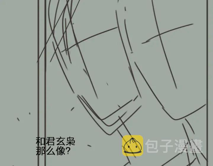 第73话 抱抱84
