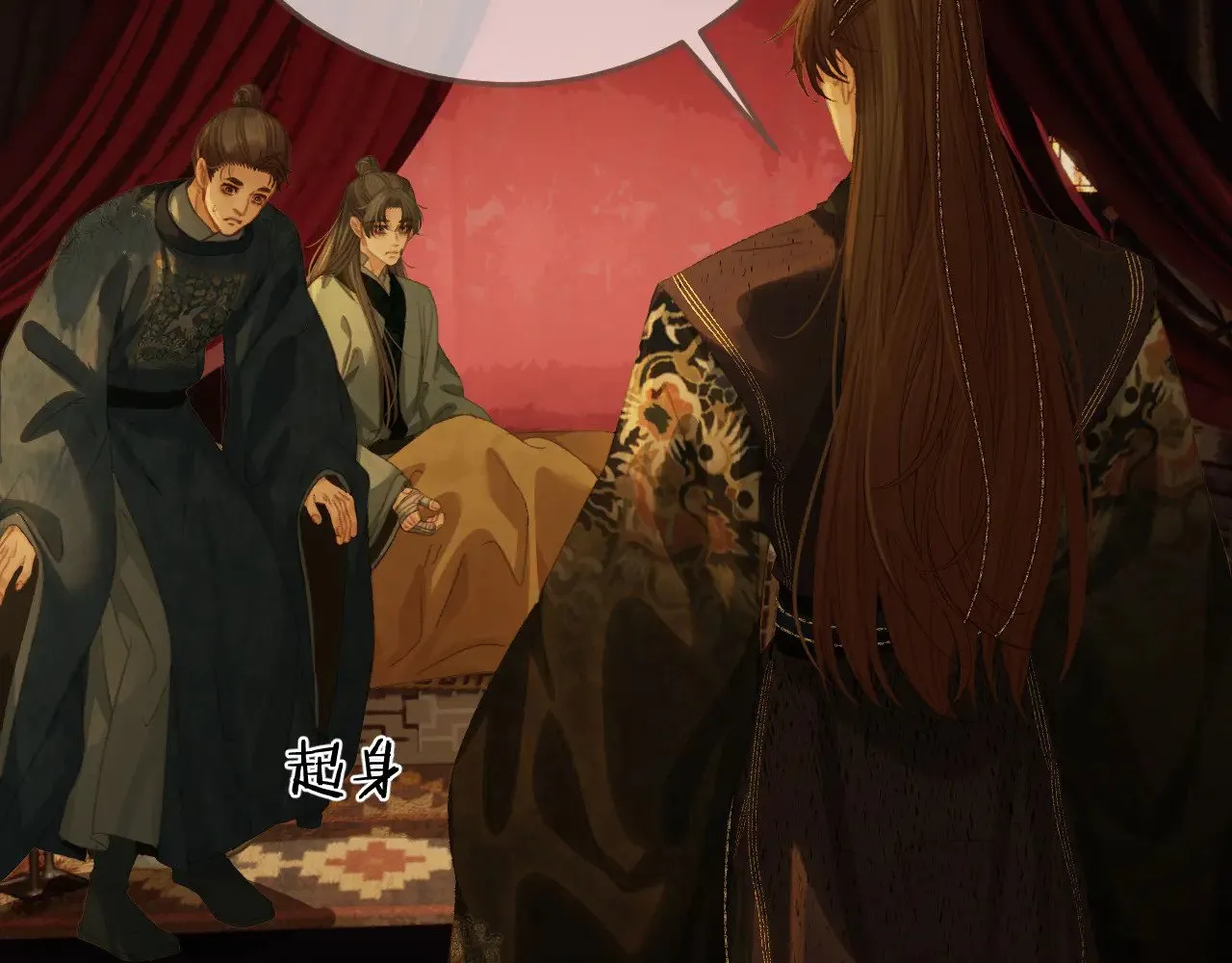 第48话 没有以后了17