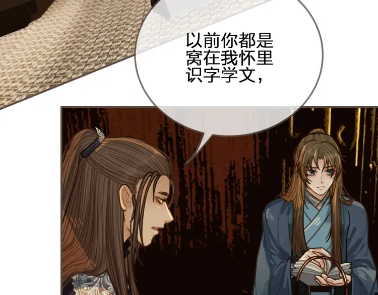 第56话 不要……你走！63