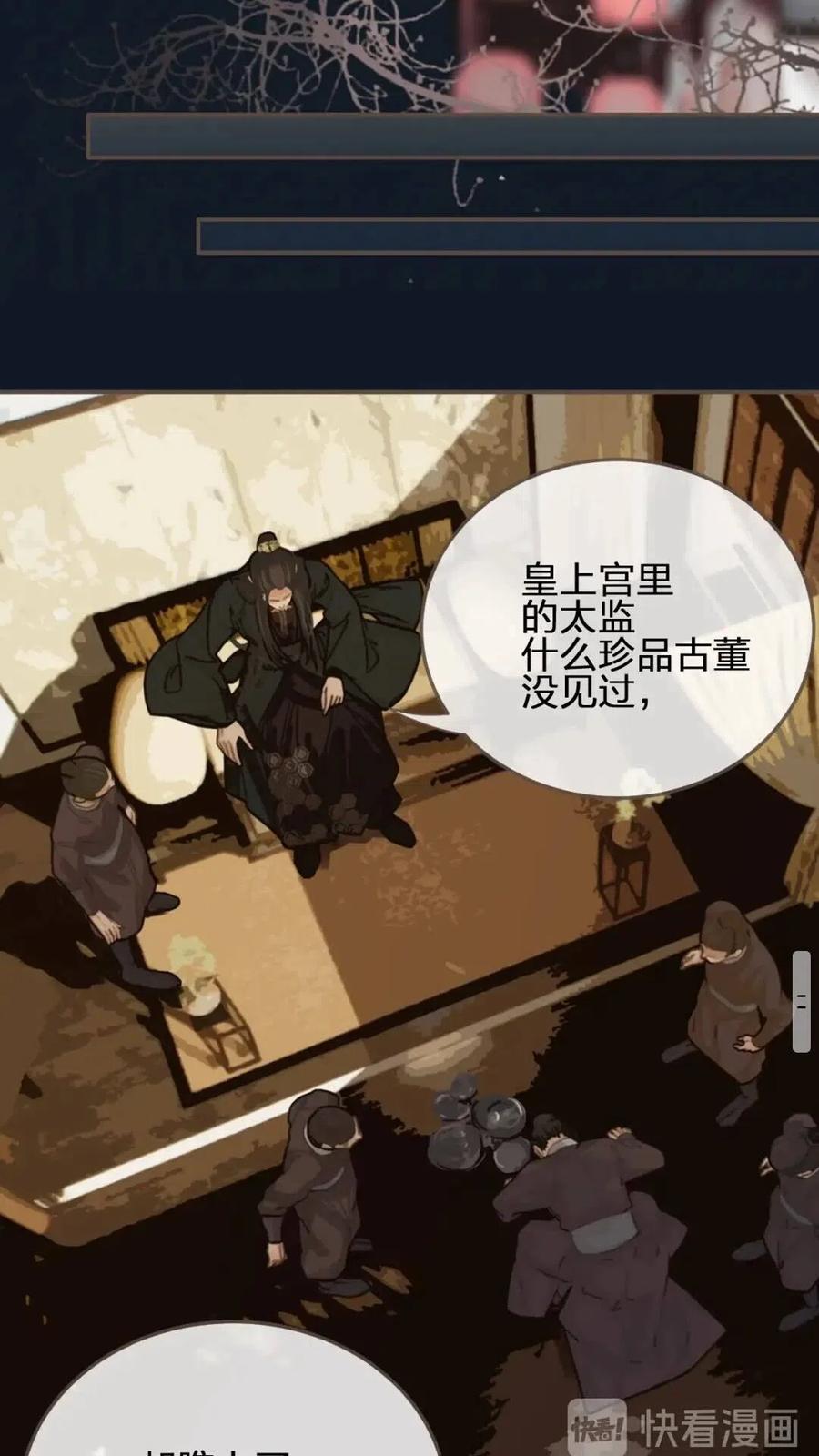第23话 戏弄36