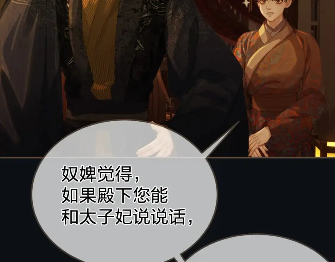 第29话 药21