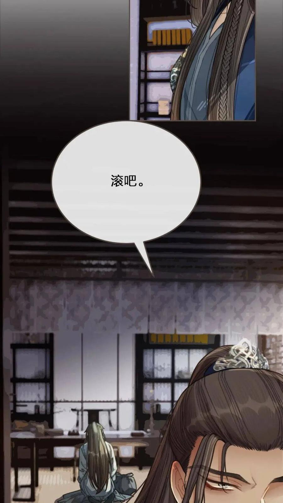 第38话 叩首离开6