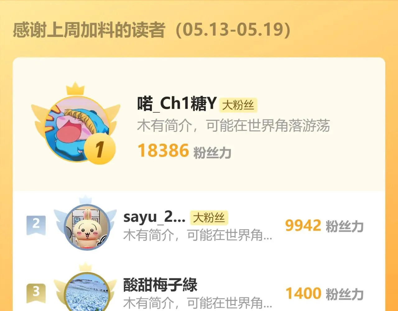 第48话 没有以后了91