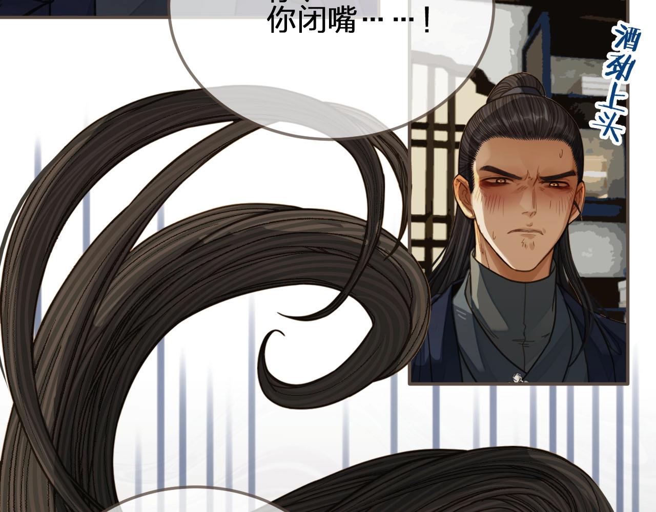 第81话 我会独自离开16
