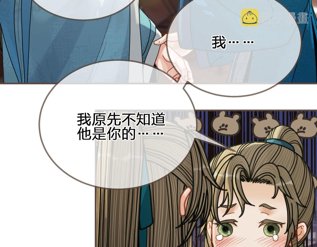 第107话 这个皇帝不像话75