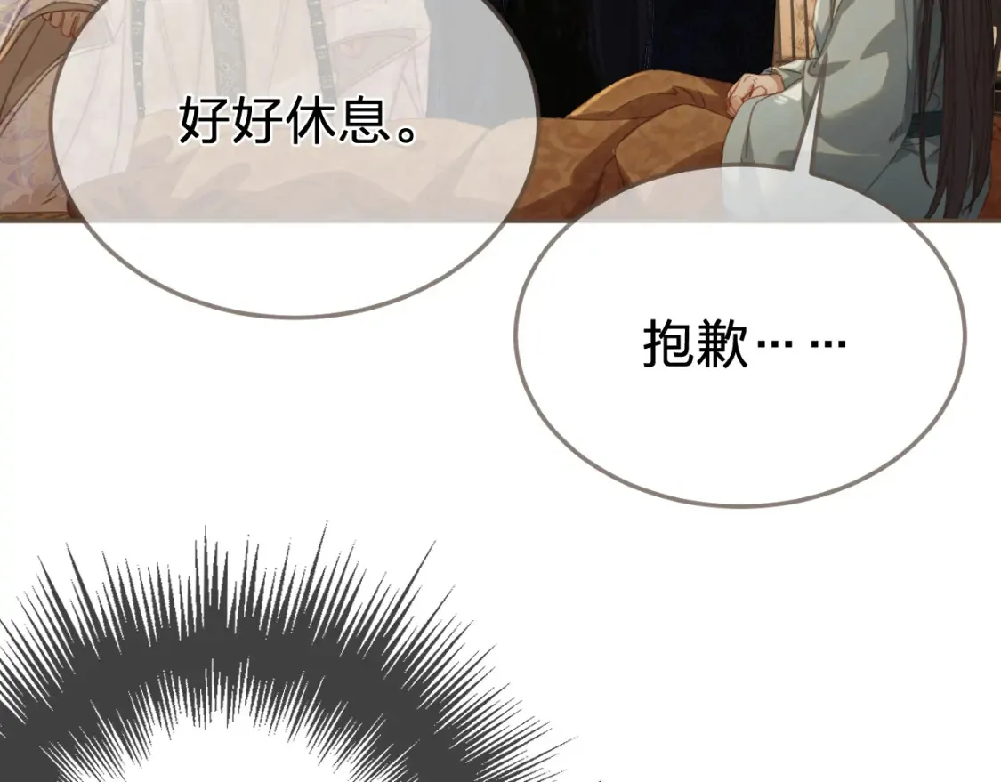 第30话 变化的心境55
