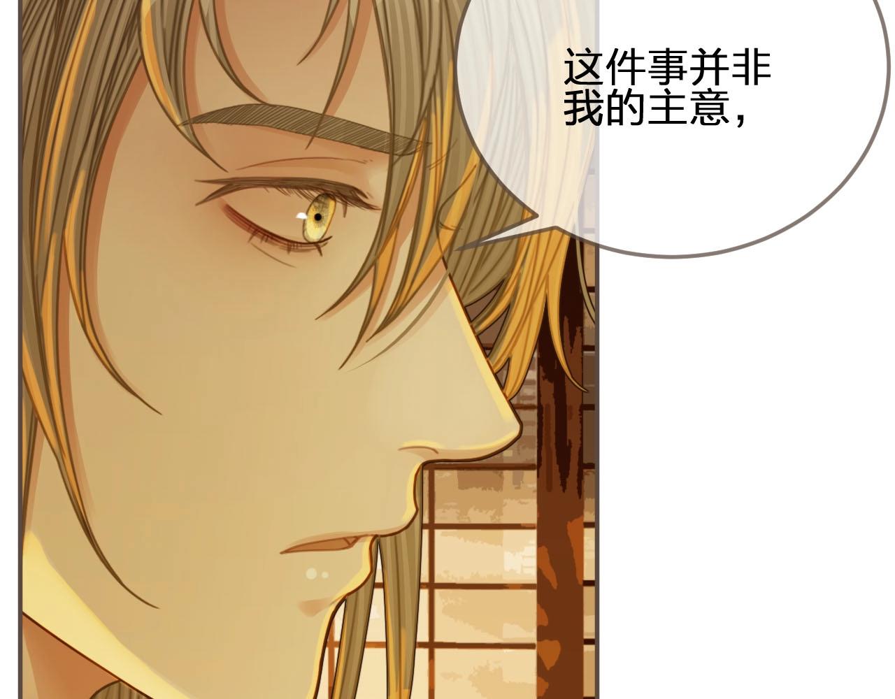 第85话 与他作别……53
