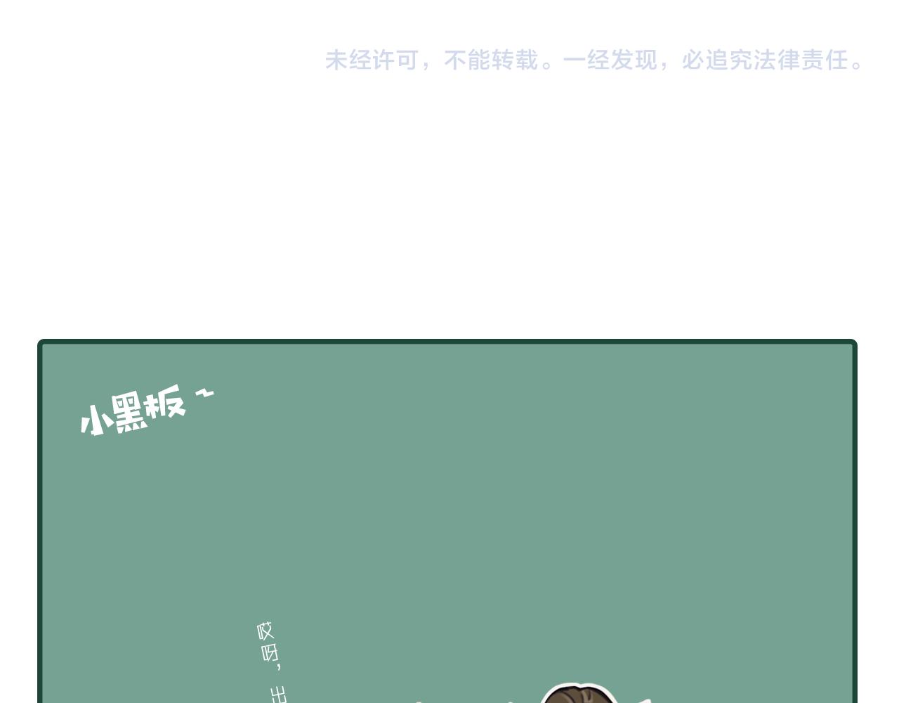 第115话 身体不适？98