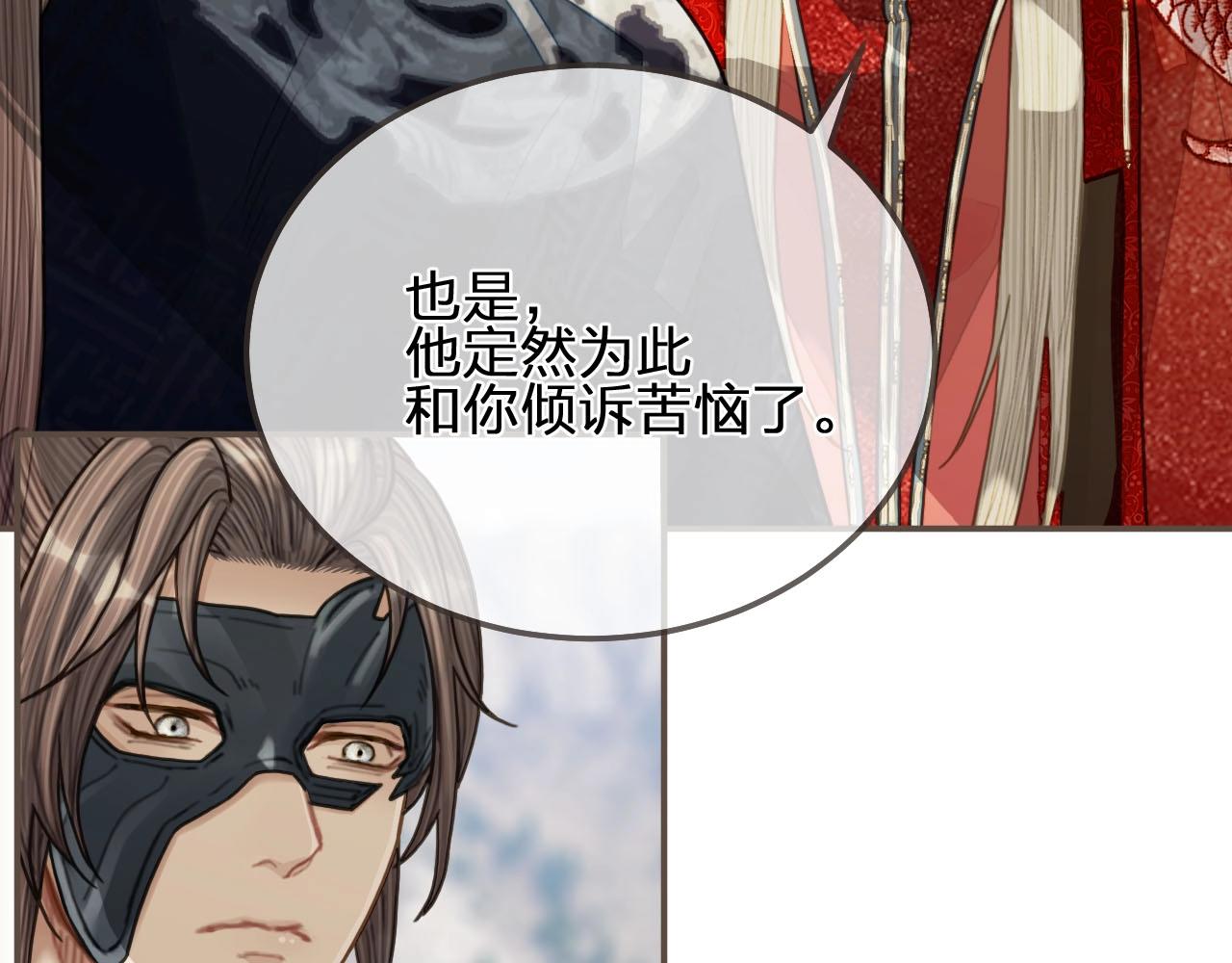 第98话 命悬一线7