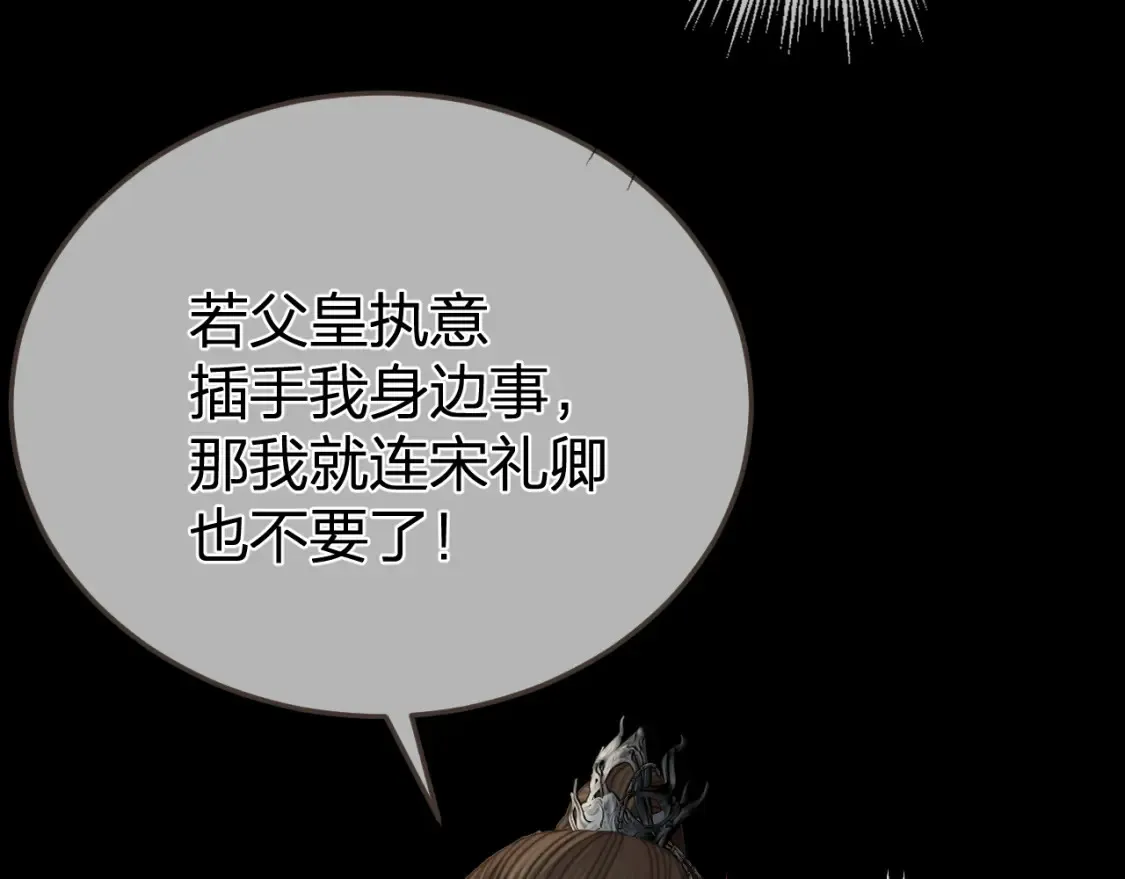 第35话 谁都不要100