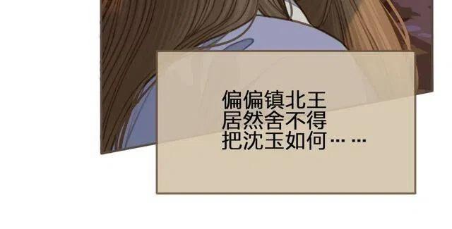 第15话 你让本王寒心37
