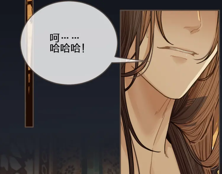 第61话 最后的纠缠97