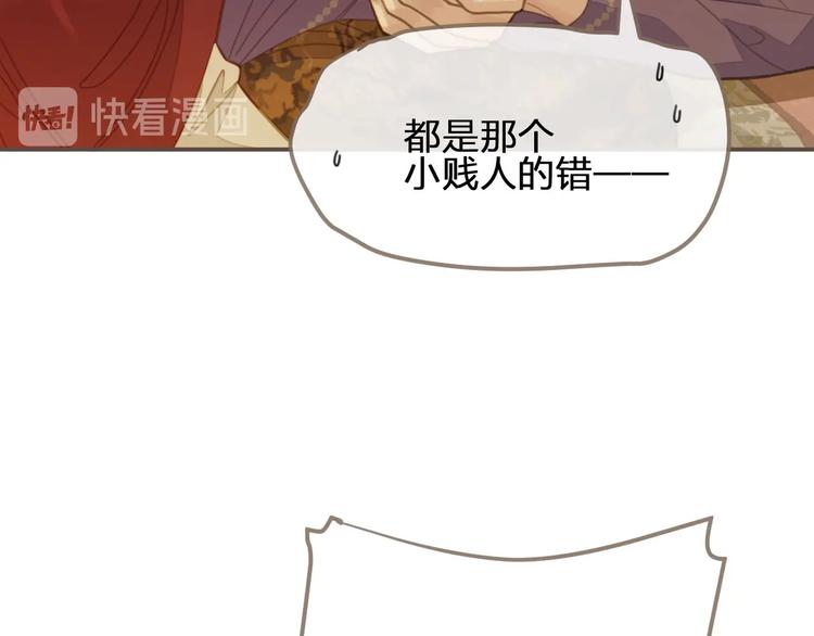 第10话 亲自教他识字38