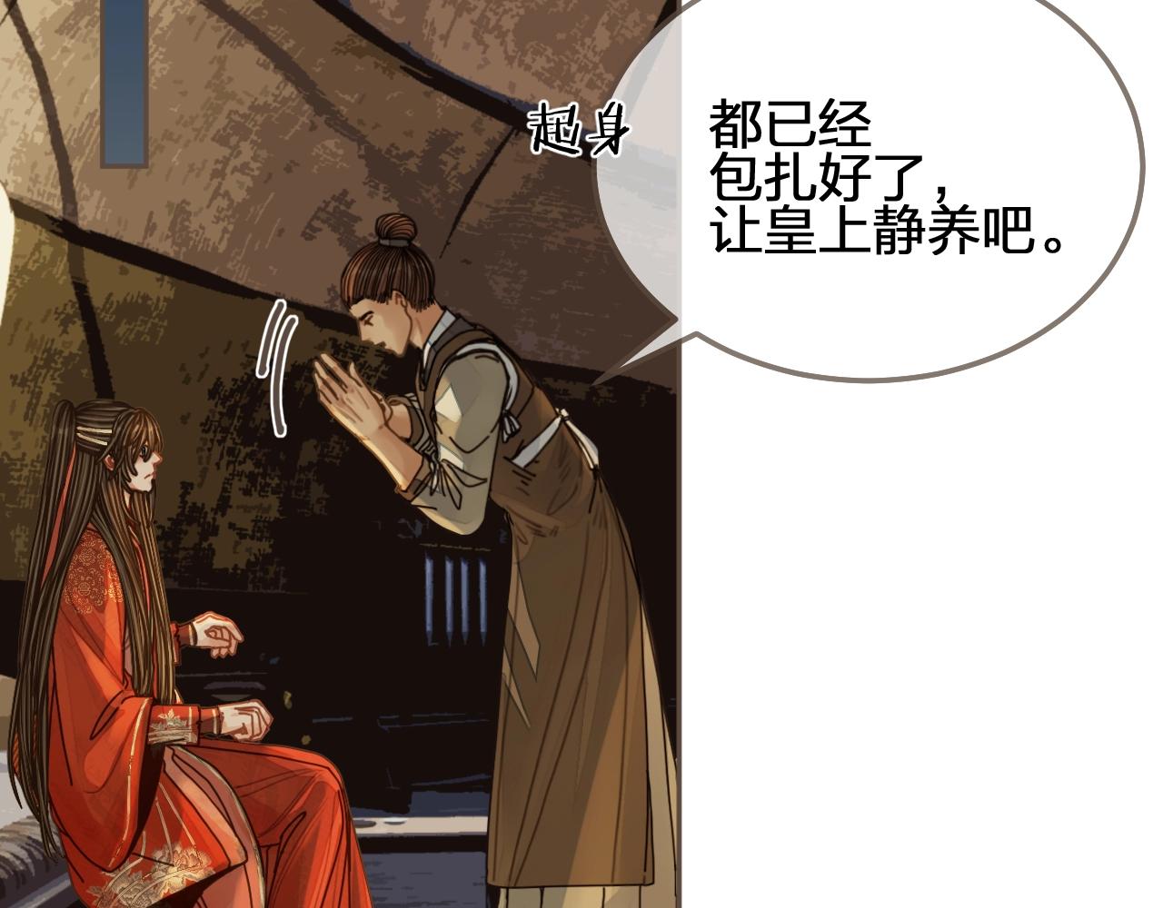 第102话 久违的亲近37