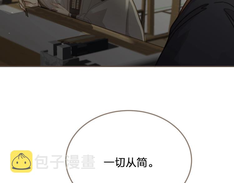 第13话 他终究不属于我一人95