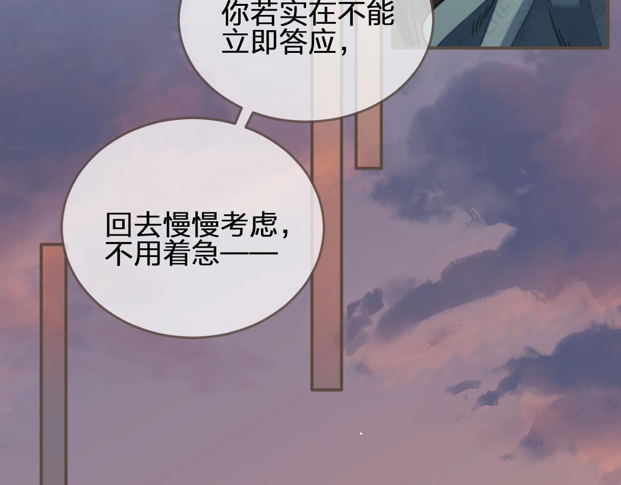 第85话 与他作别……44