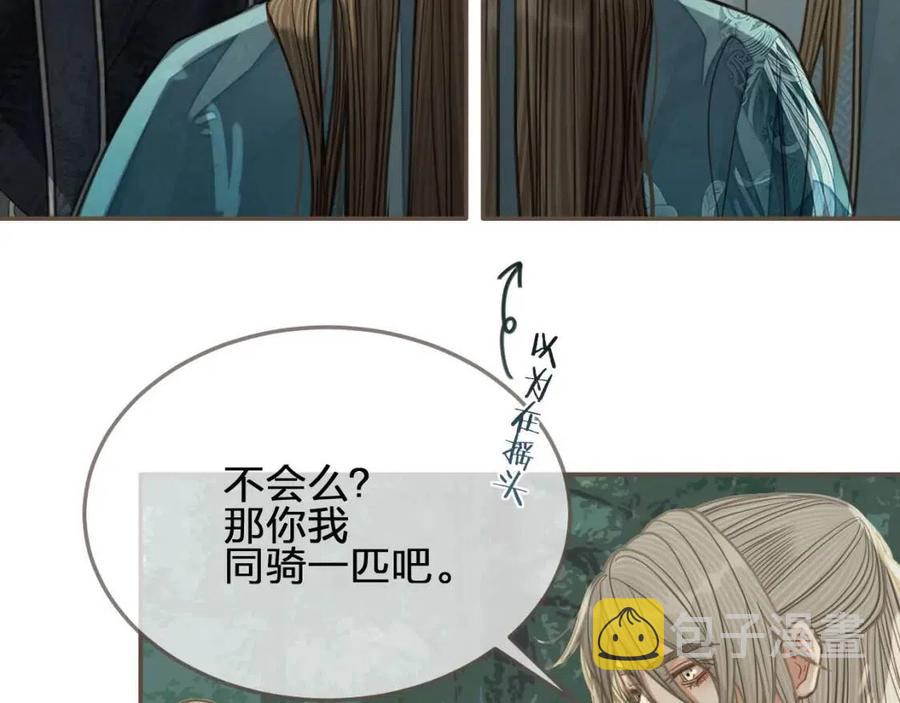 第77话 与他同乘，这谁顶得住58