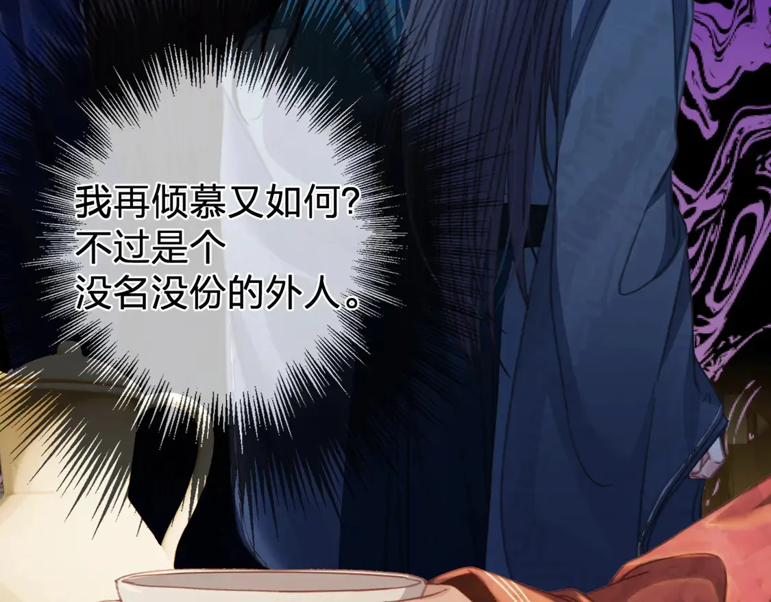 第39话 万寿宴54