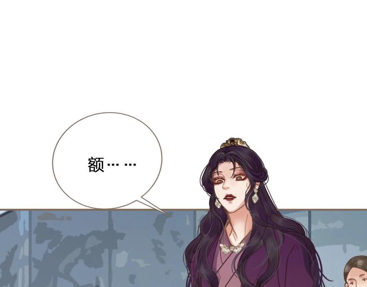 第2话 本王的人你也敢动！66