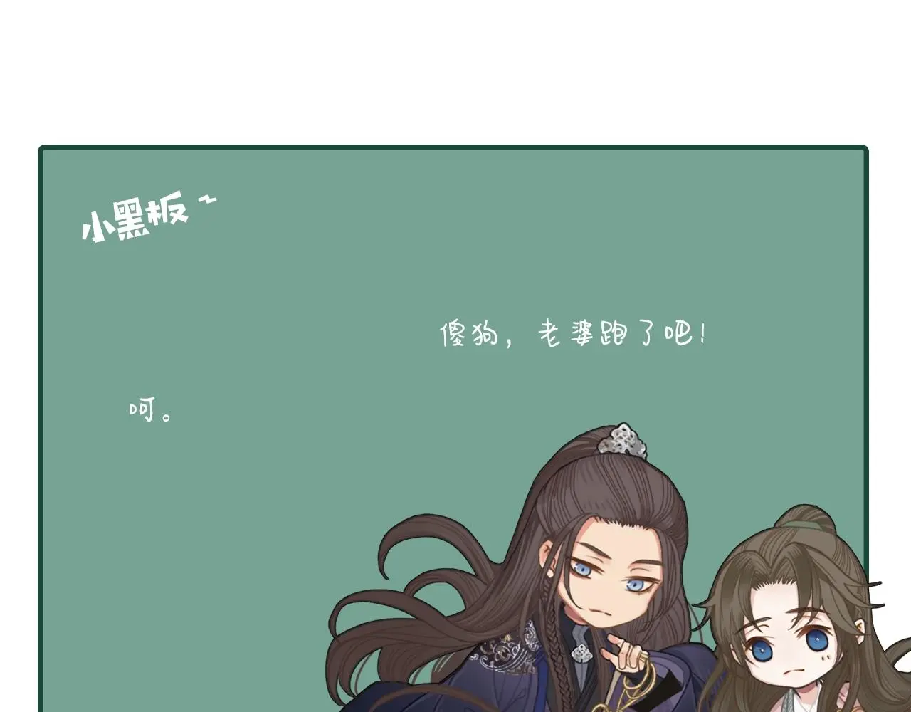 第58话 你我两清113